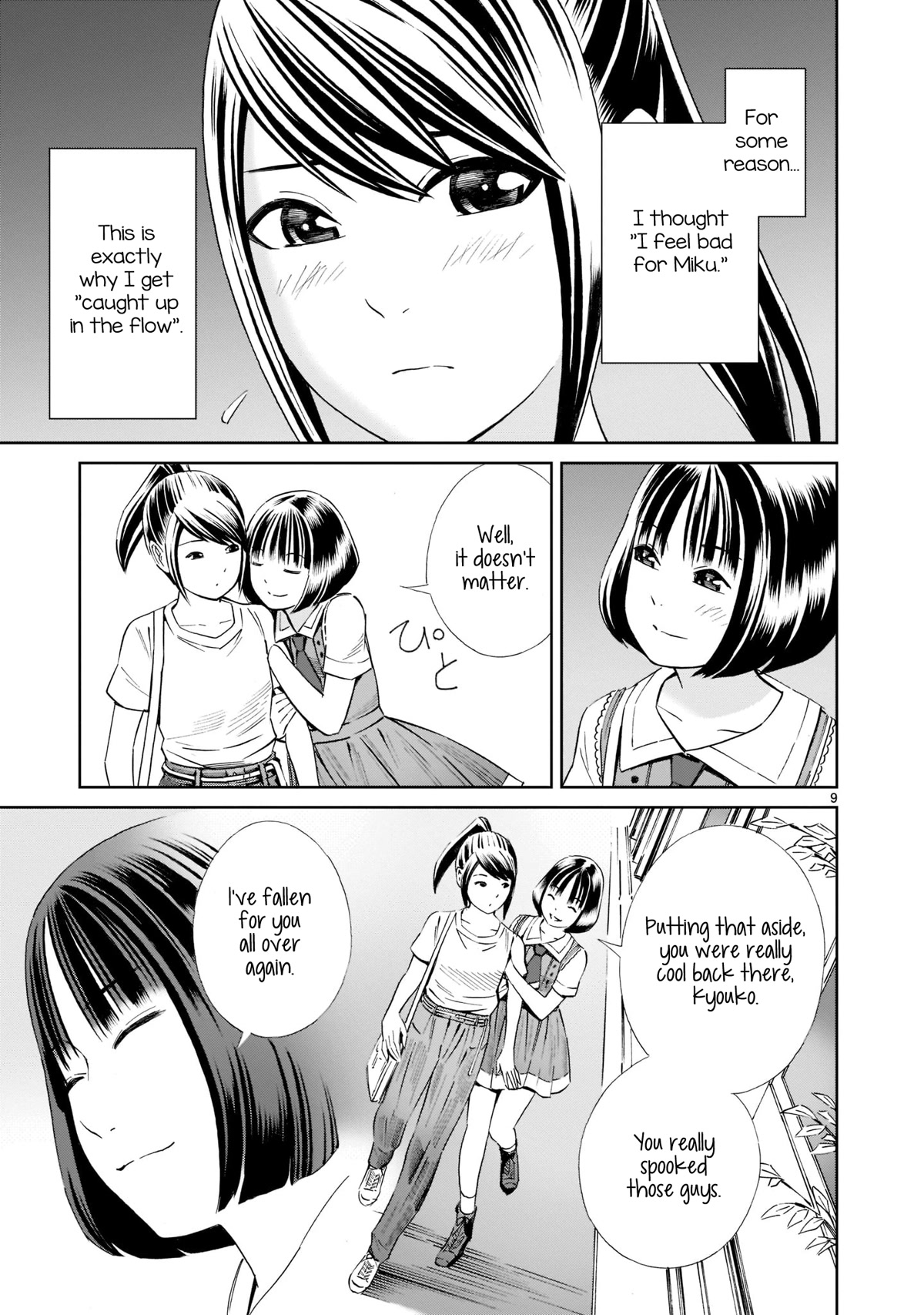 Kyou Kara Mirai Chapter 17.5 page 9 - Chapter 17.5: Secret Date