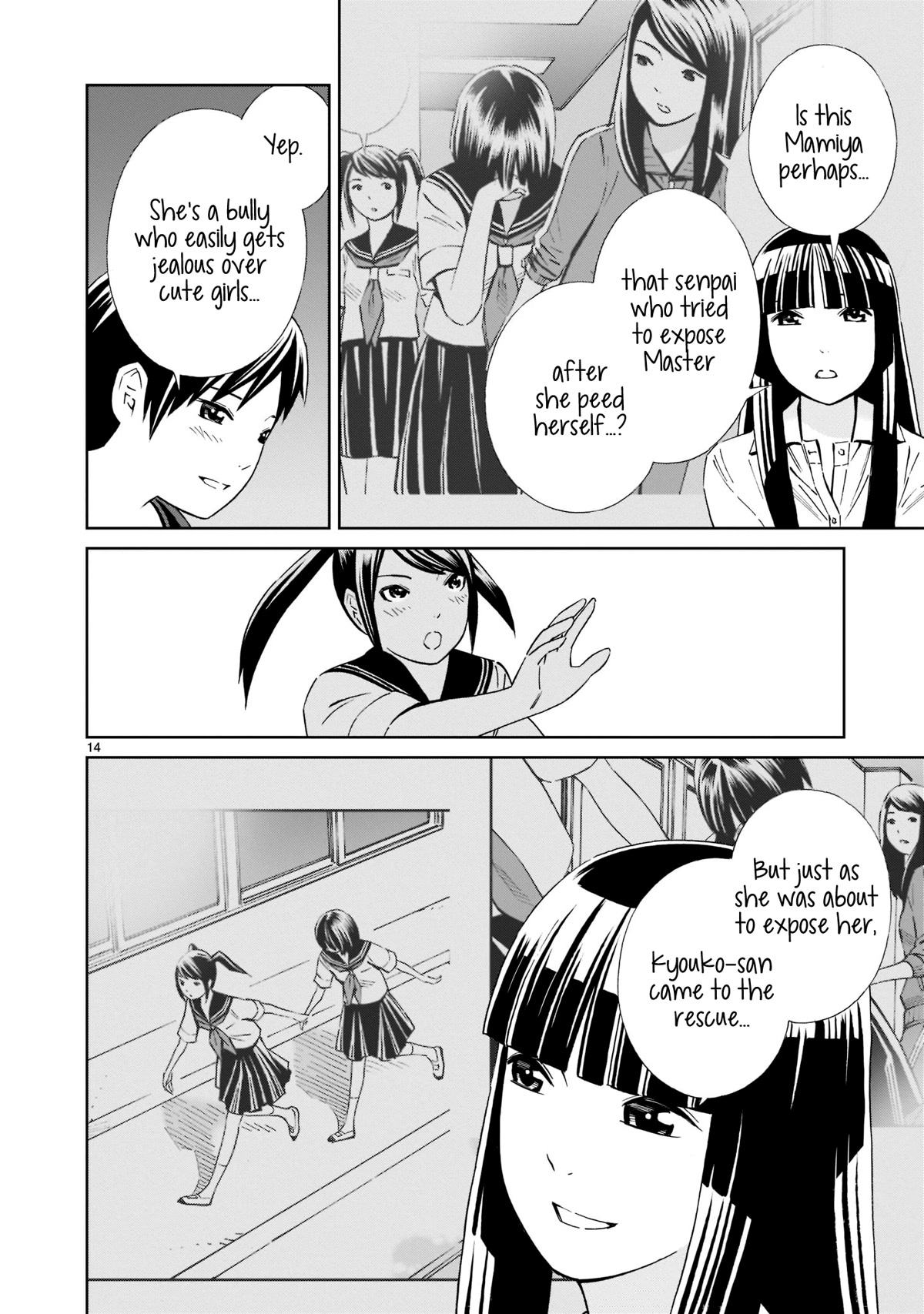 Kyou Kara Mirai Chapter 18.5 page 14 - Chapter 18.5: Mizuki's Secret