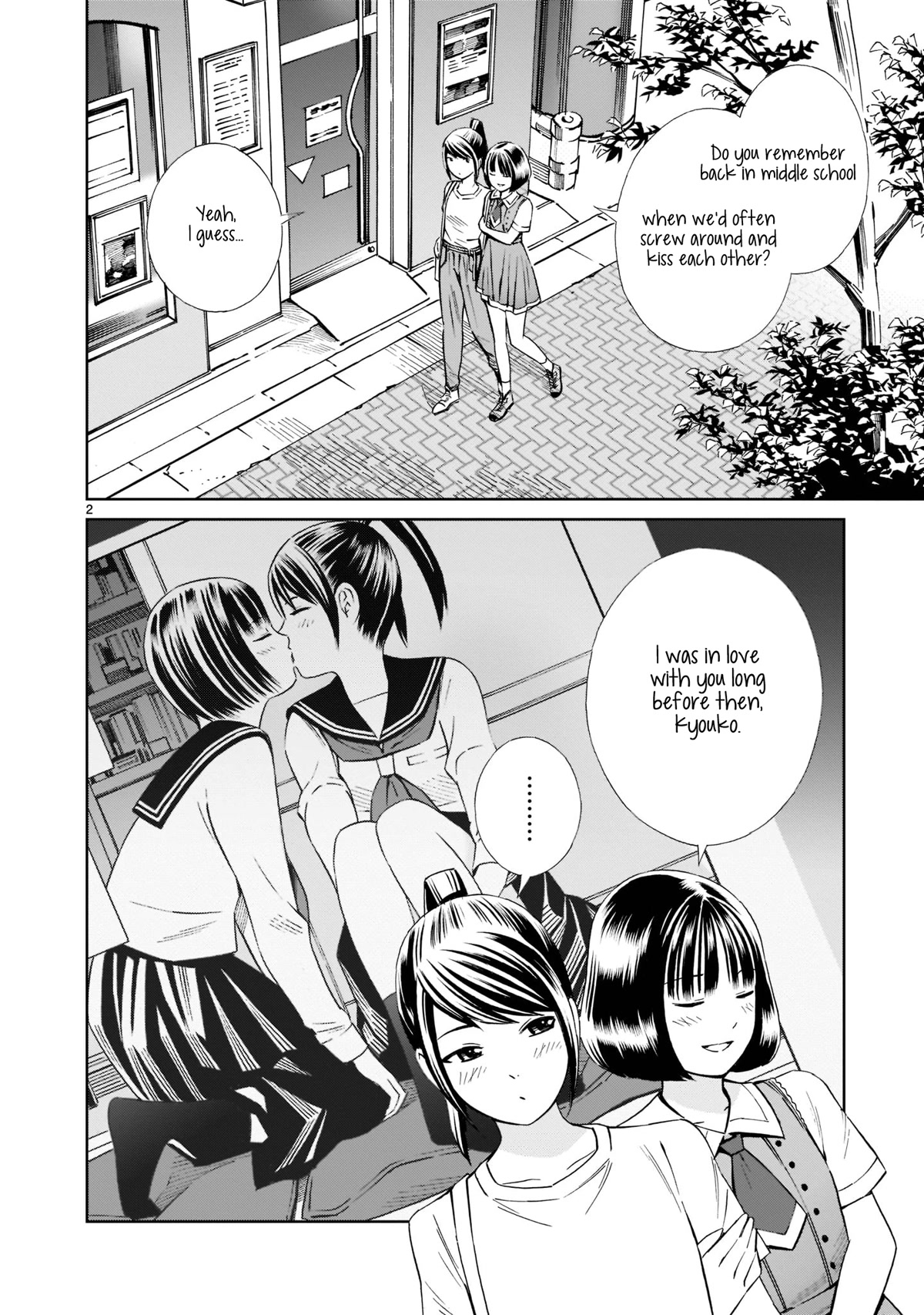 Kyou Kara Mirai Chapter 18 page 2 - Chapter 18: The July 7th Incident