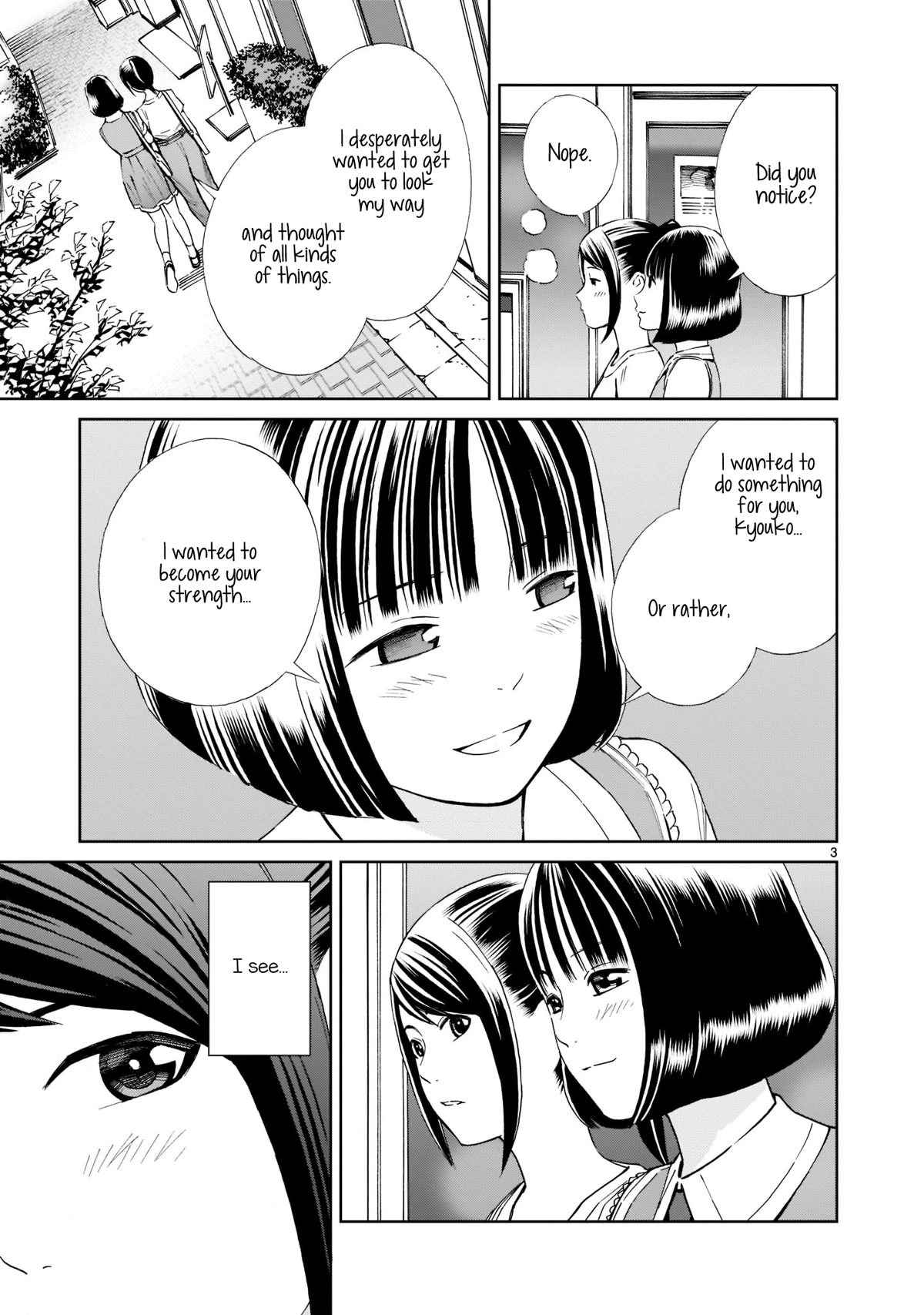Kyou Kara Mirai Chapter 18 page 3 - Chapter 18: The July 7th Incident