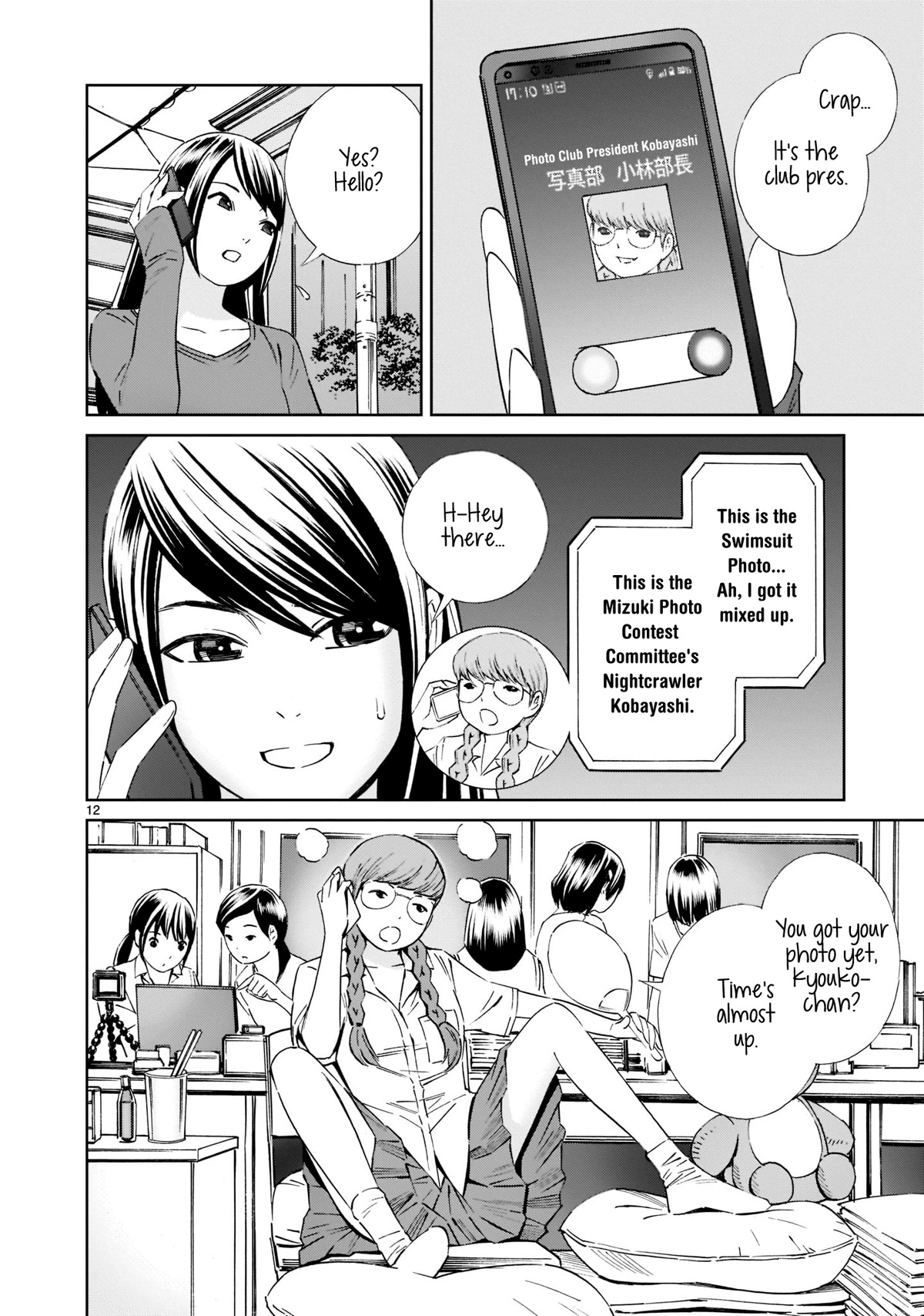 Kyou Kara Mirai Chapter 19 page 12 - Chapter 19: The Battle's Outcome