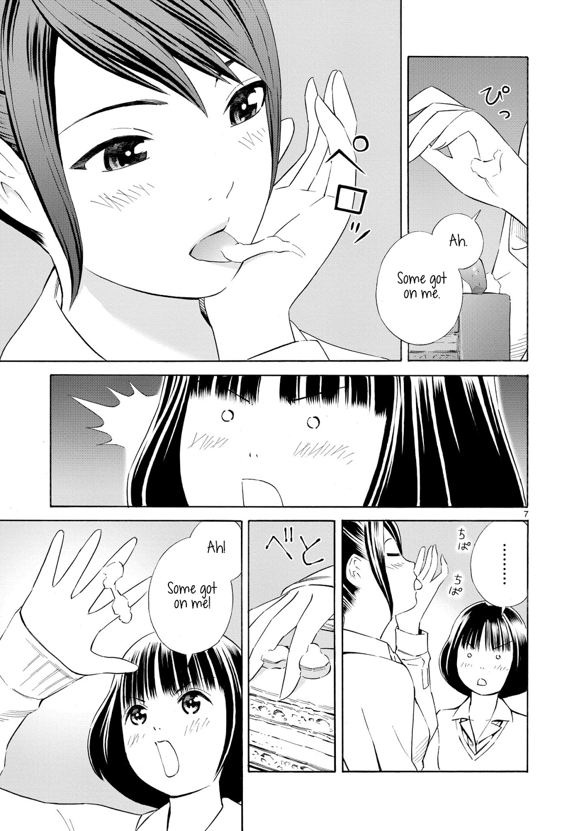Kyou Kara Mirai Chapter 2.5 page 7 - Chapter 2.5: Cake Party