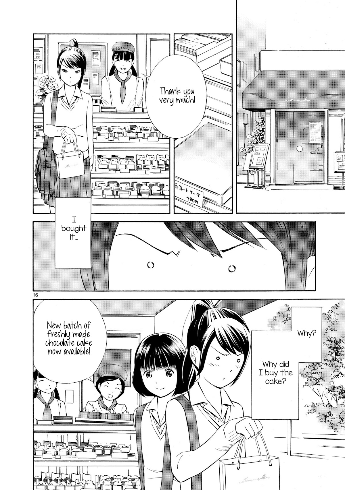Kyou Kara Mirai Chapter 2 page 16 - Chapter 2: RULE