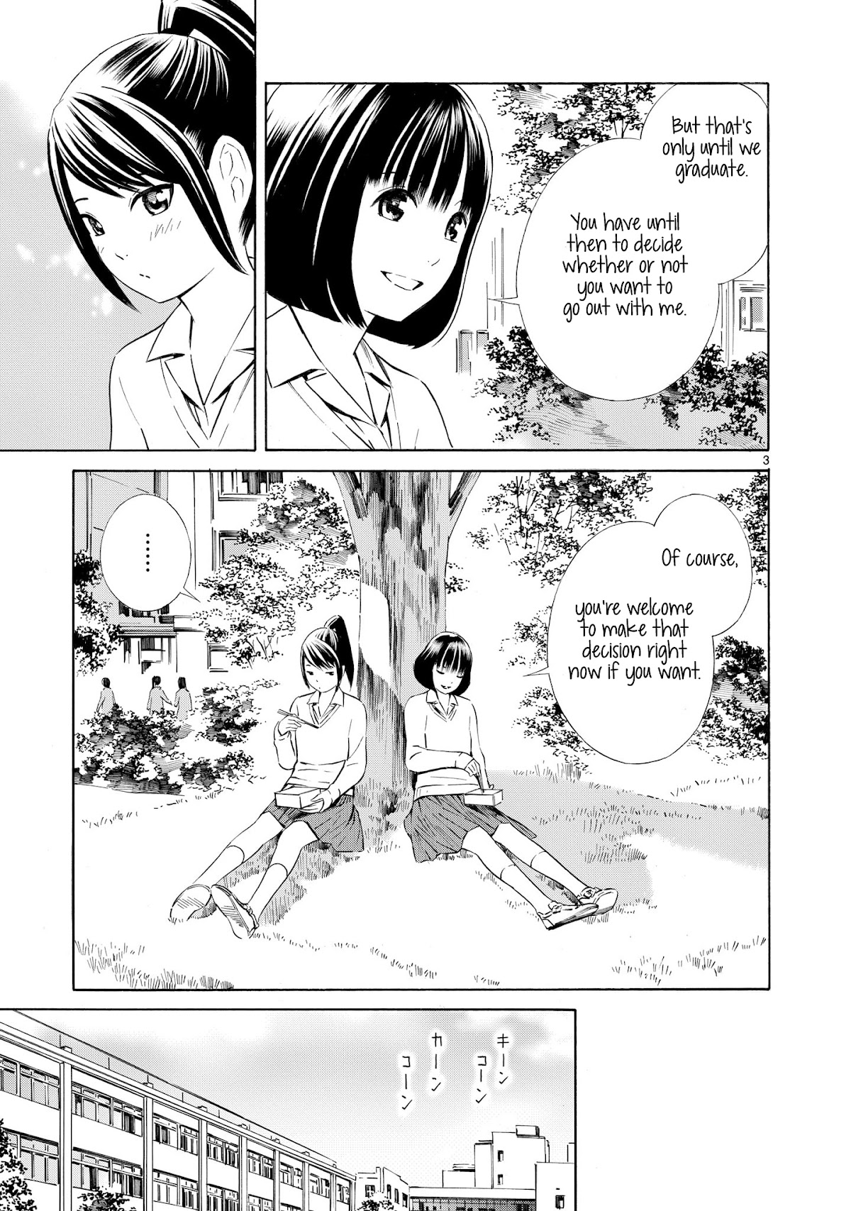Kyou Kara Mirai Chapter 2 page 3 - Chapter 2: RULE