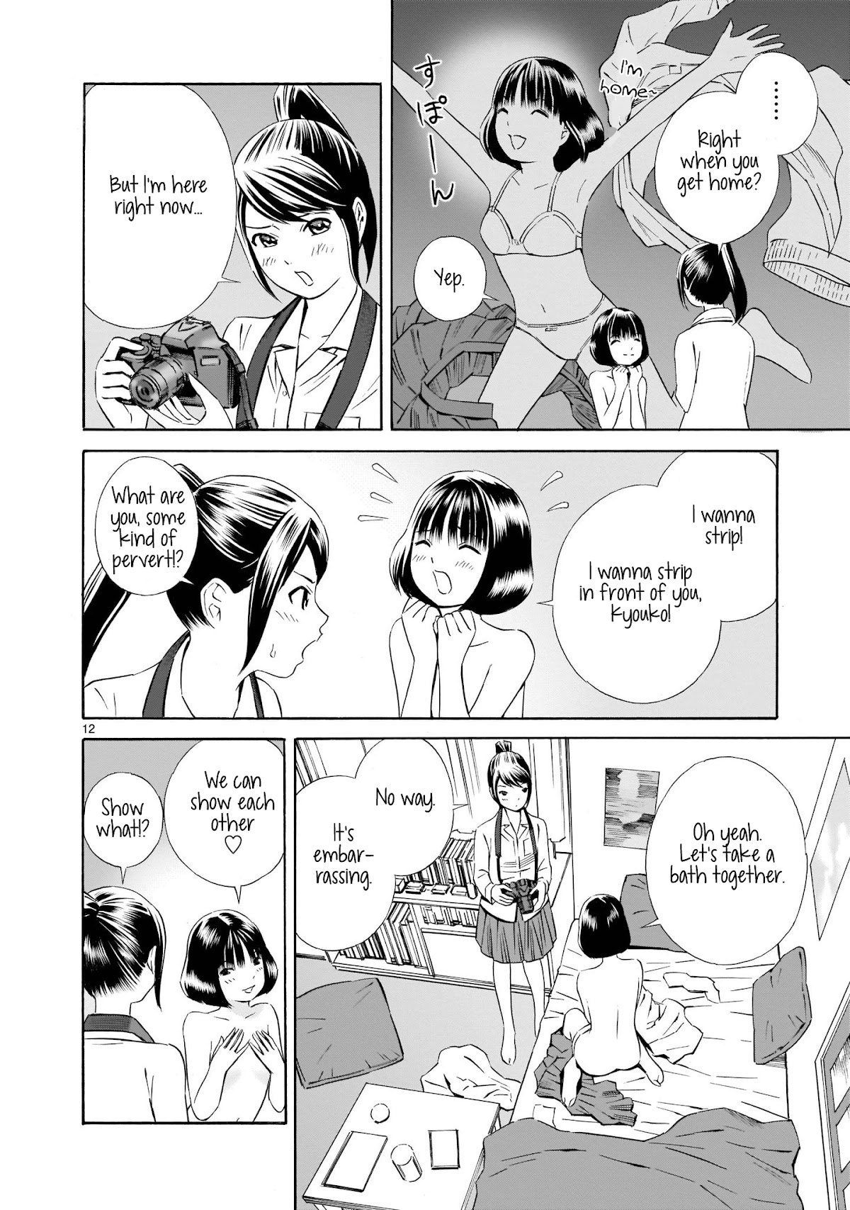 Kyou Kara Mirai Chapter 3.5 page 12 - Chapter 3.5: Miku's Photo Shoot
