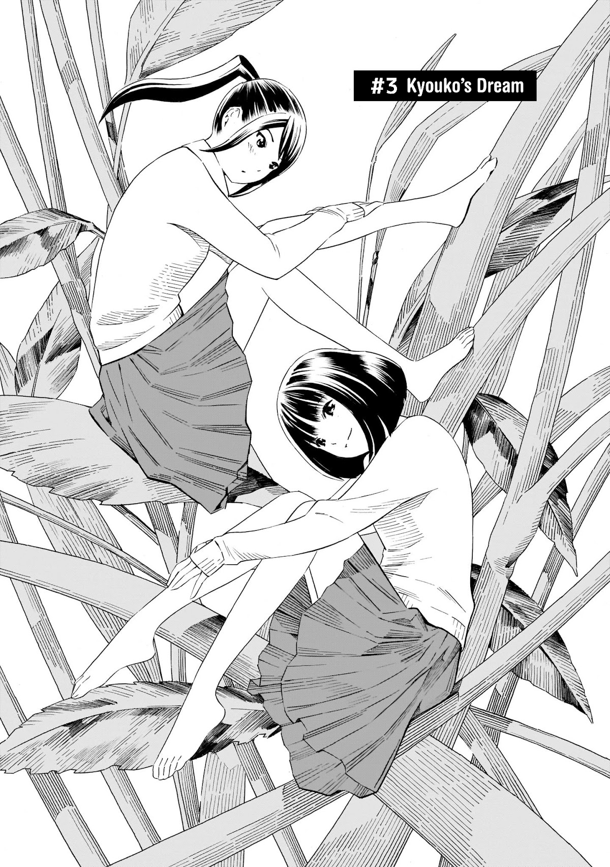 Kyou Kara Mirai Chapter 3 page 1 - Chapter 3: Kyouko's Dream