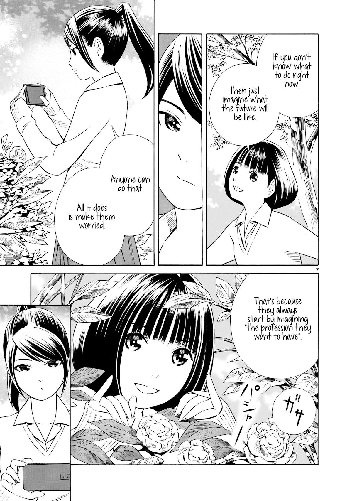 Kyou Kara Mirai Chapter 3 page 7 - Chapter 3: Kyouko's Dream