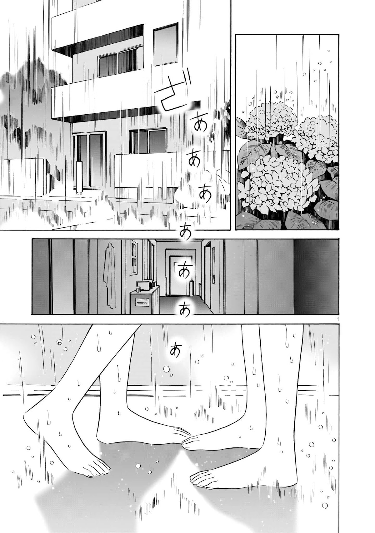 Kyou Kara Mirai Chapter 4.5 page 1 - Chapter 4.5: KISS