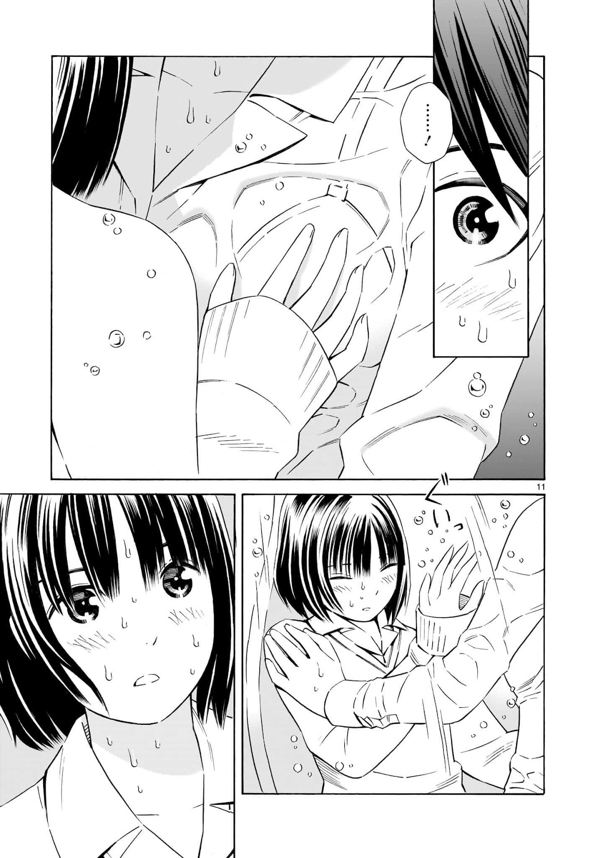 Kyou Kara Mirai Chapter 4.5 page 11 - Chapter 4.5: KISS