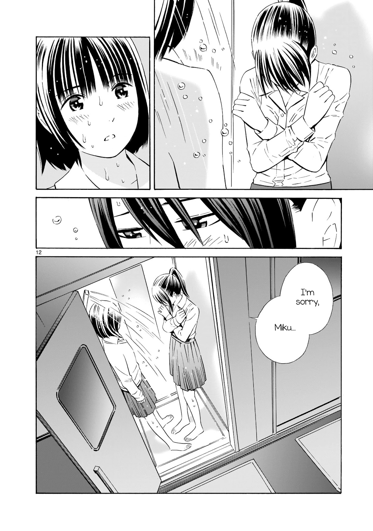 Kyou Kara Mirai Chapter 4.5 page 12 - Chapter 4.5: KISS