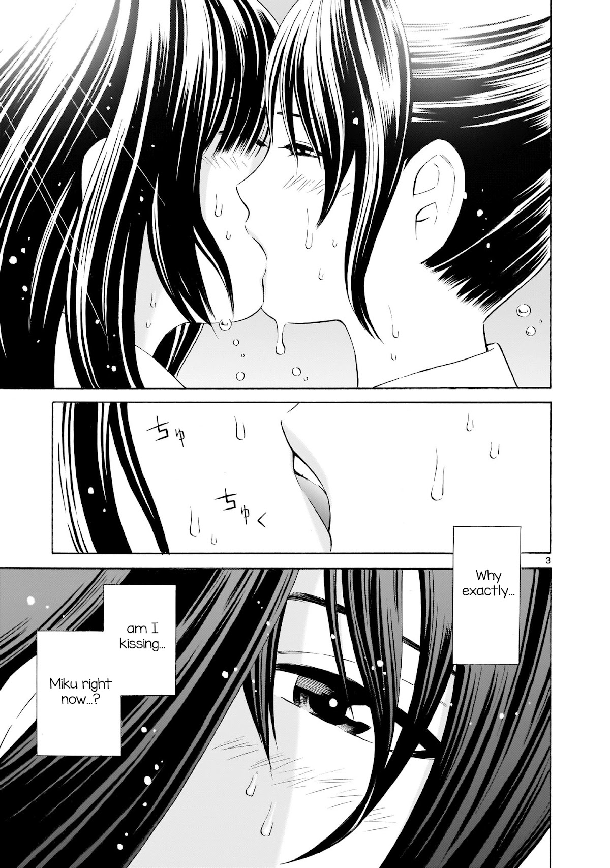 Kyou Kara Mirai Chapter 4.5 page 3 - Chapter 4.5: KISS