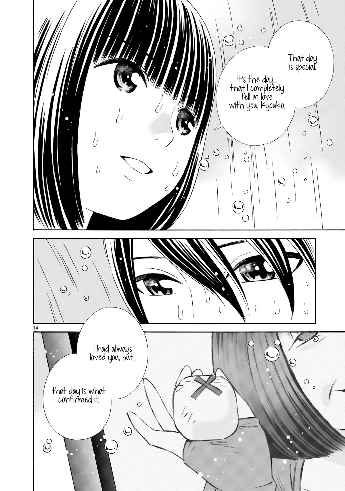Kyou Kara Mirai Chapter 4 page 14 - Chapter 4: Pouty Miku