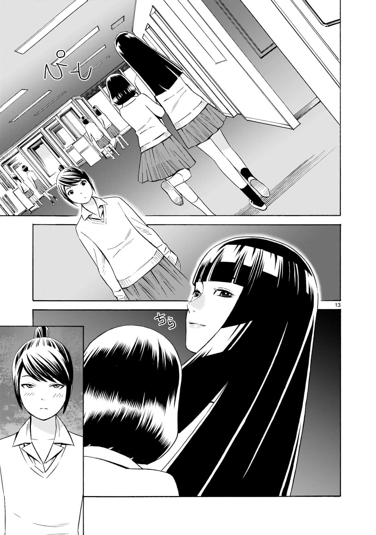 Kyou Kara Mirai Chapter 5.5 page 13 - Chapter 5.5: Miku's Mistake