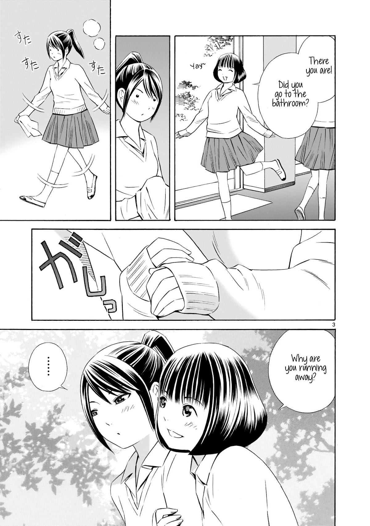 Kyou Kara Mirai Chapter 5.5 page 3 - Chapter 5.5: Miku's Mistake