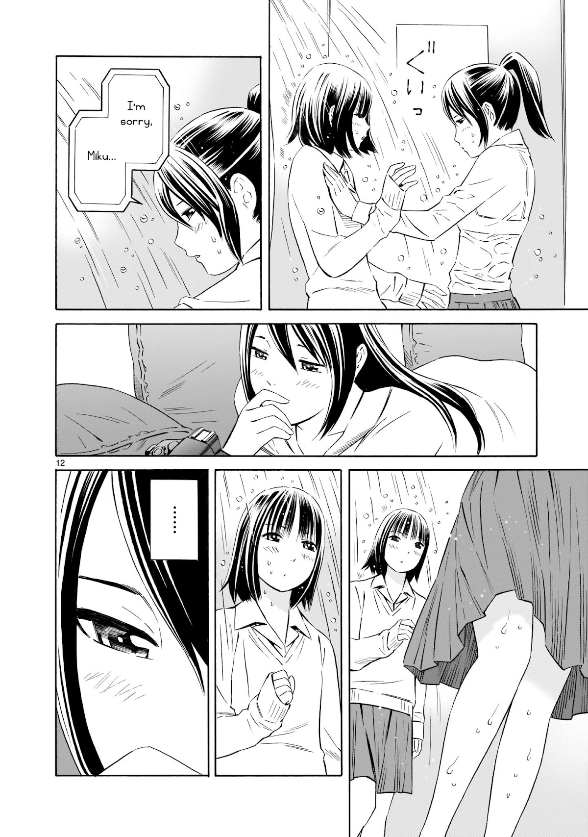 Kyou Kara Mirai Chapter 5 page 12 - Chapter 5: ●REC