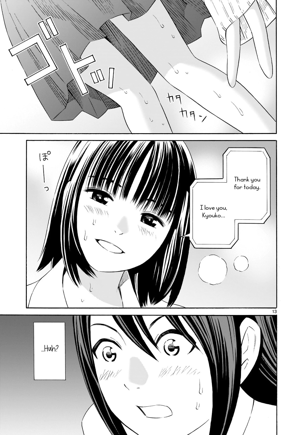 Kyou Kara Mirai Chapter 5 page 13 - Chapter 5: ●REC