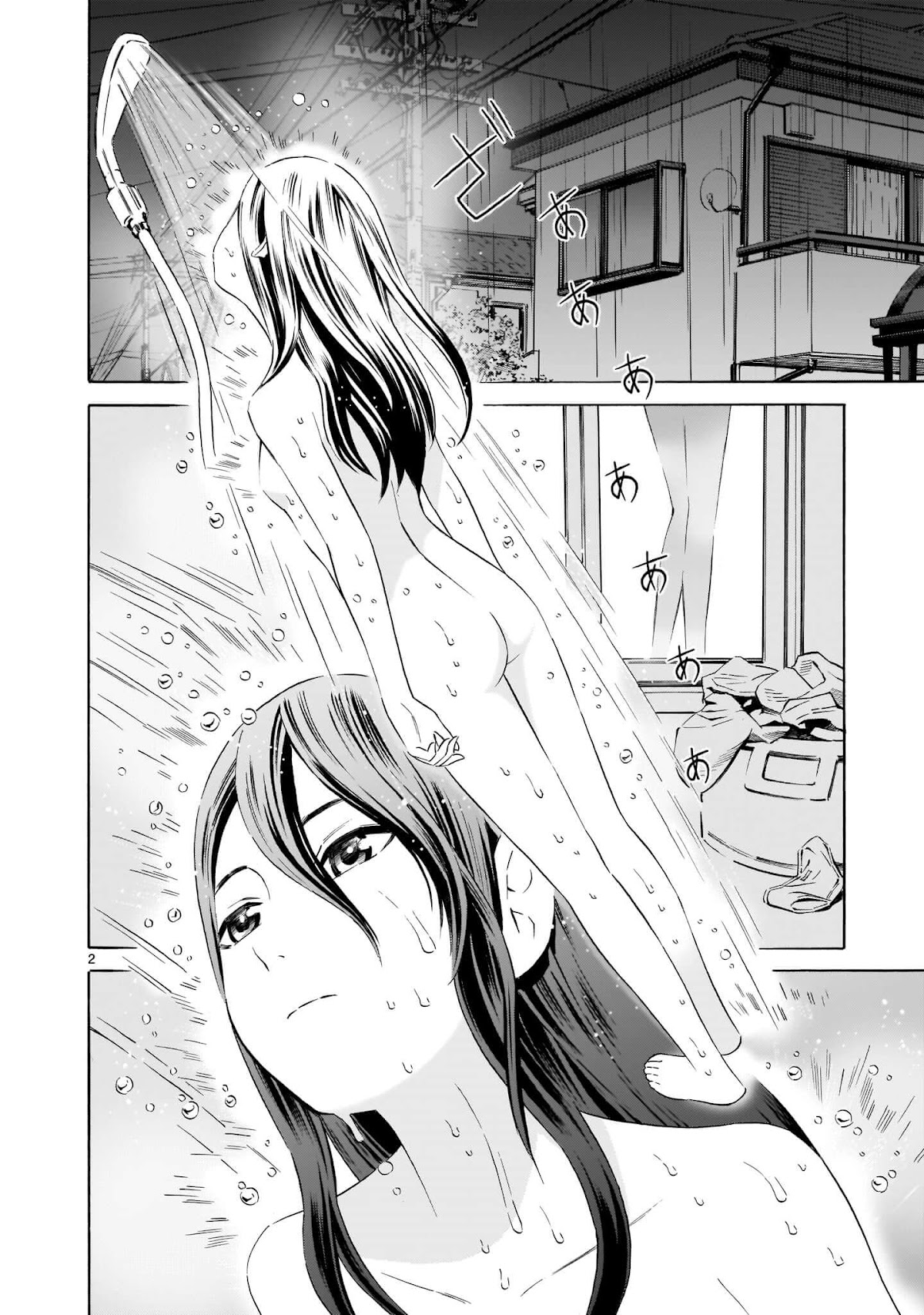 Kyou Kara Mirai Chapter 5 page 2 - Chapter 5: ●REC