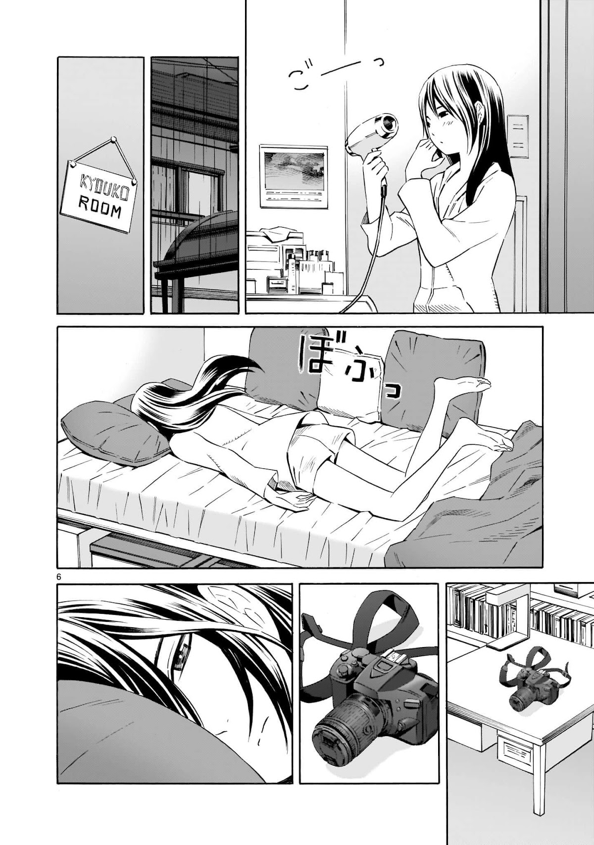 Kyou Kara Mirai Chapter 5 page 6 - Chapter 5: ●REC