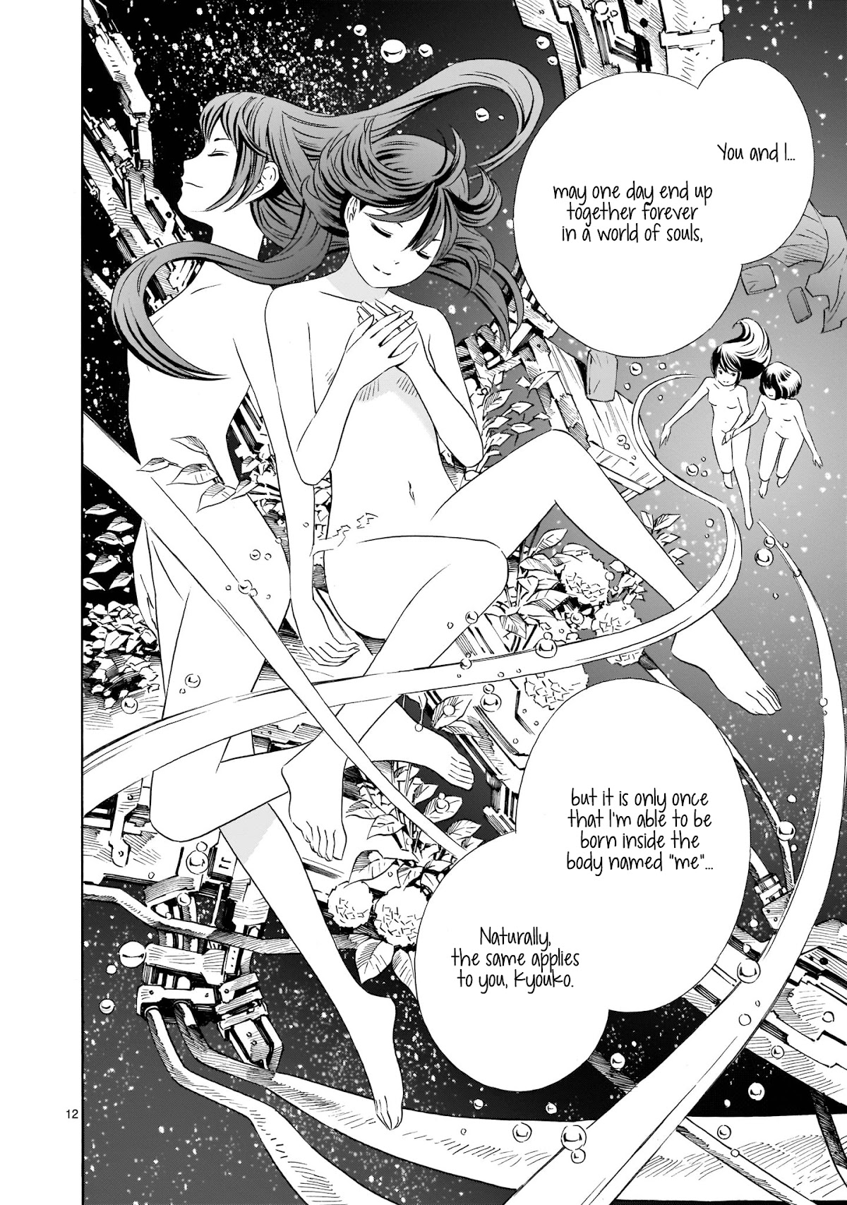 Kyou Kara Mirai Chapter 6.5 page 12 - Chapter 6.5: Mikoobs