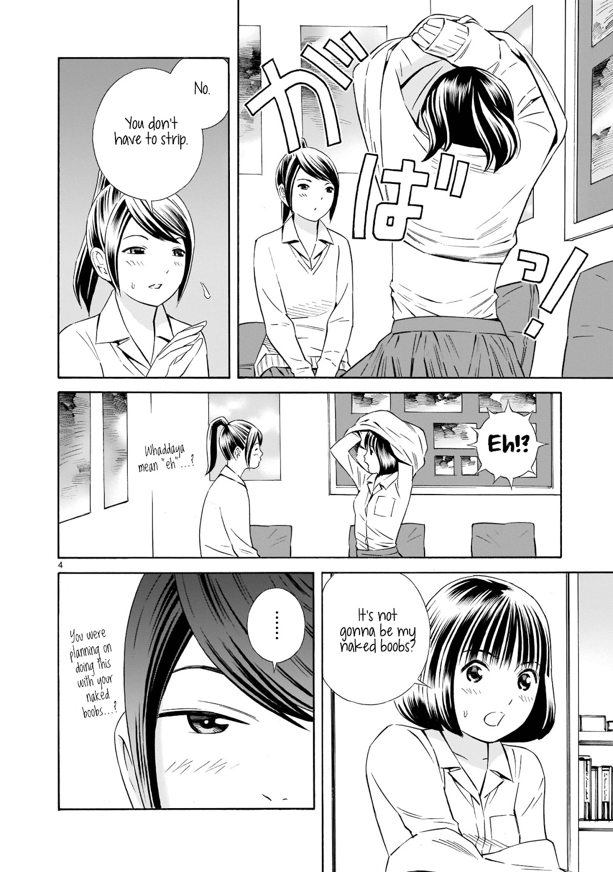 Kyou Kara Mirai Chapter 6.5 page 4 - Chapter 6.5: Mikoobs