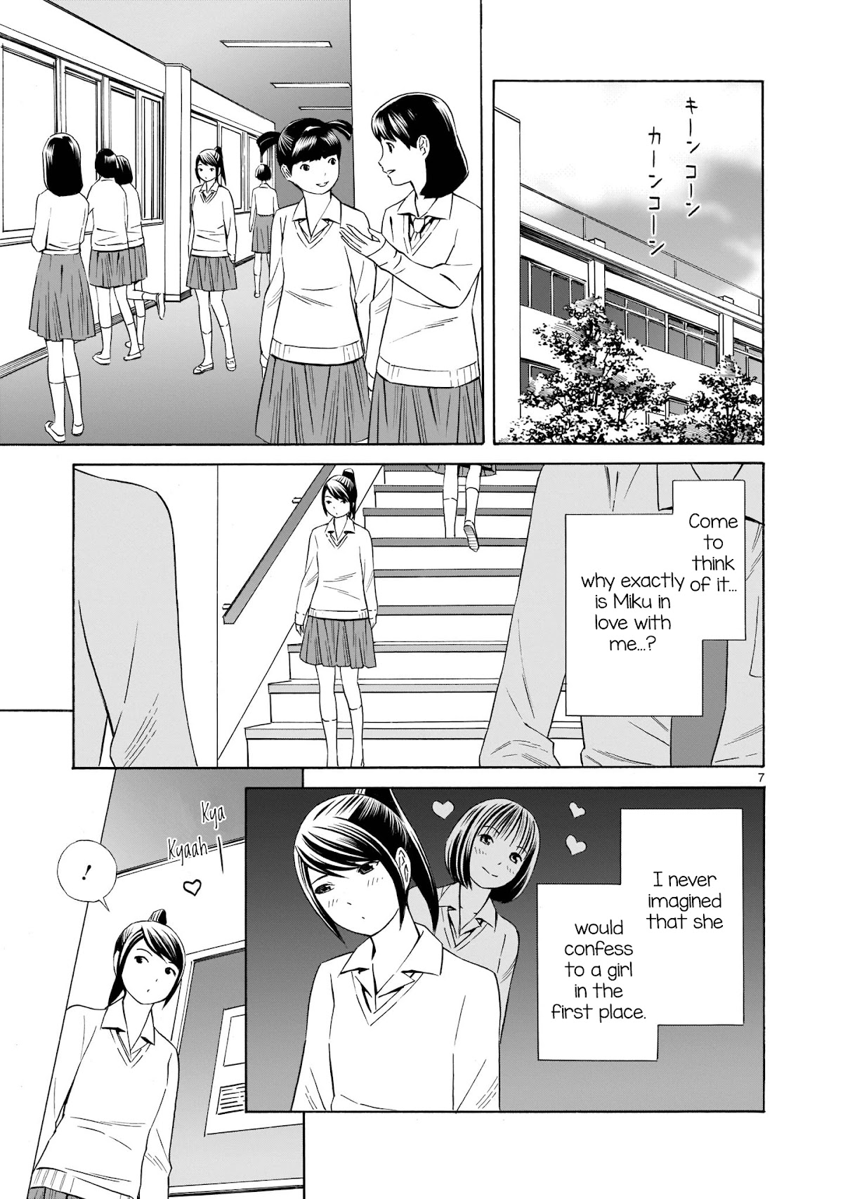 Kyou Kara Mirai Chapter 7 page 7 - Chapter 7: The Senpai I Admire
