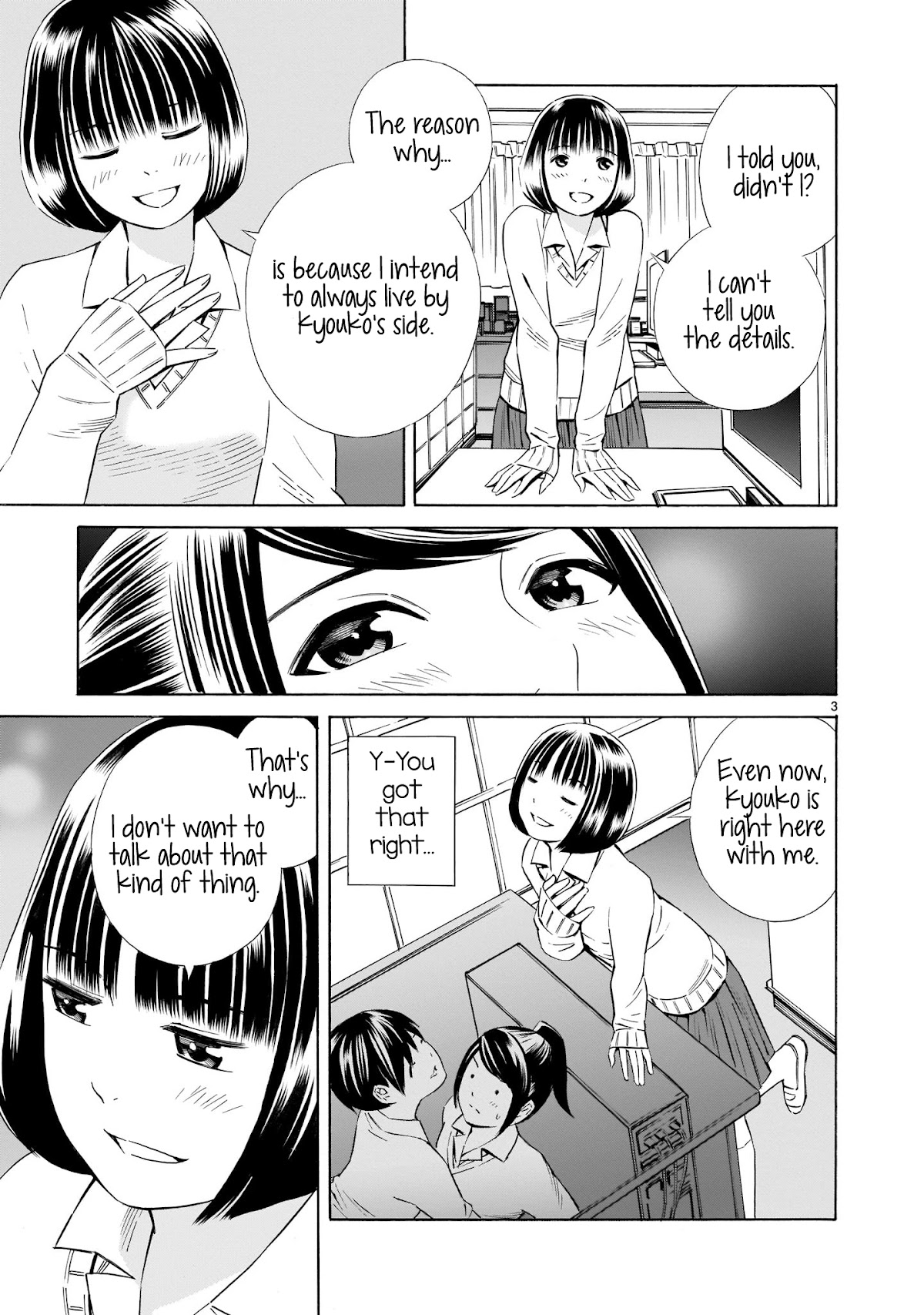 Kyou Kara Mirai Chapter 8.5 page 3 - Chapter 8.5: Oneness