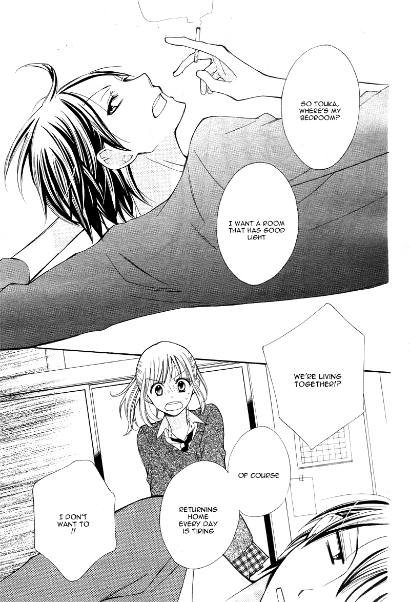 Kyou Kara Mongen 7:00 Desu Chapter 1 page 15 - Chapter 1
