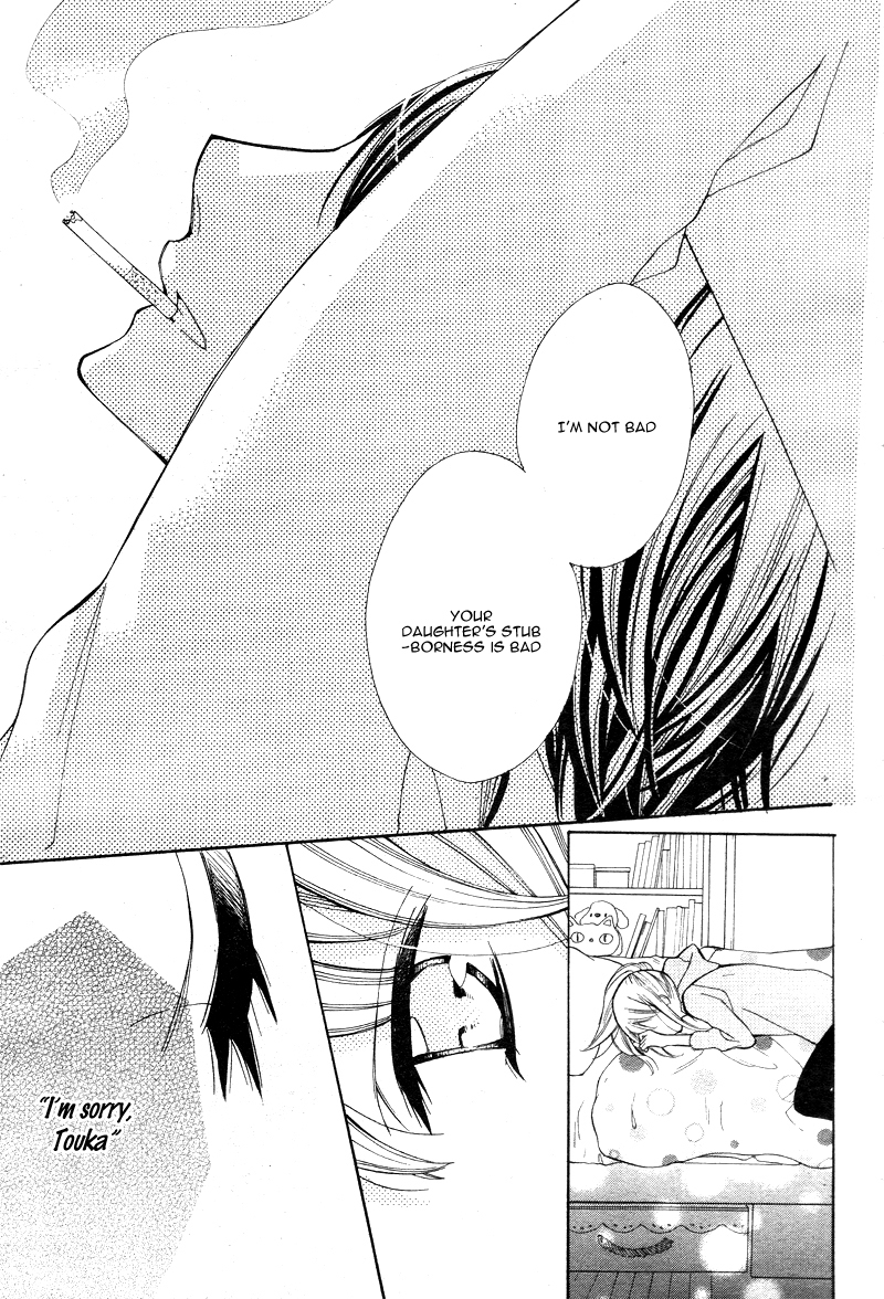 Kyou Kara Mongen 7:00 Desu Chapter 1 page 33 - Chapter 1