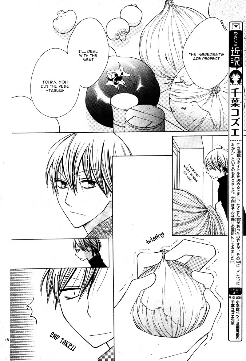 Kyou Kara Mongen 7:00 Desu Chapter 3 page 22 - Chapter 3