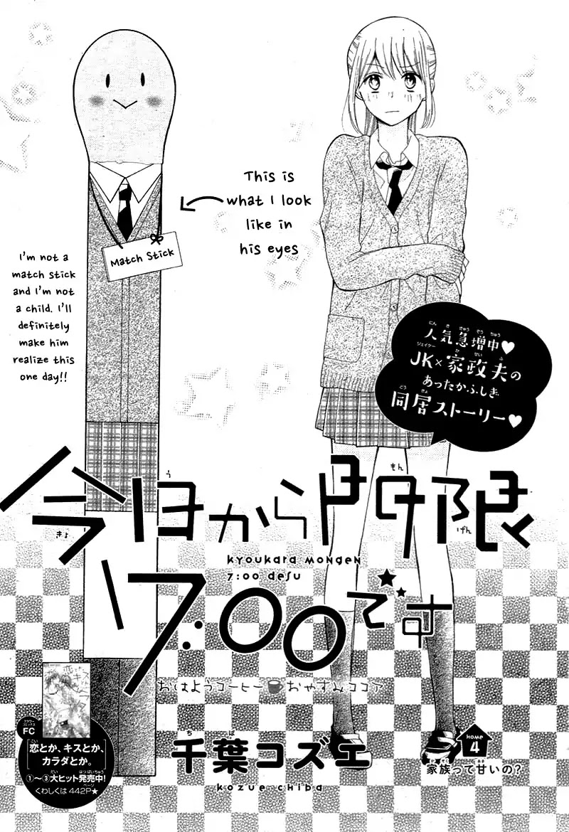 Kyou Kara Mongen 7:00 Desu Chapter 4 page 5 - Chapter 4