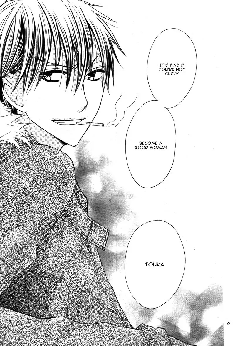 Kyou Kara Mongen 7:00 Desu Chapter 6 page 32 - Chapter 6