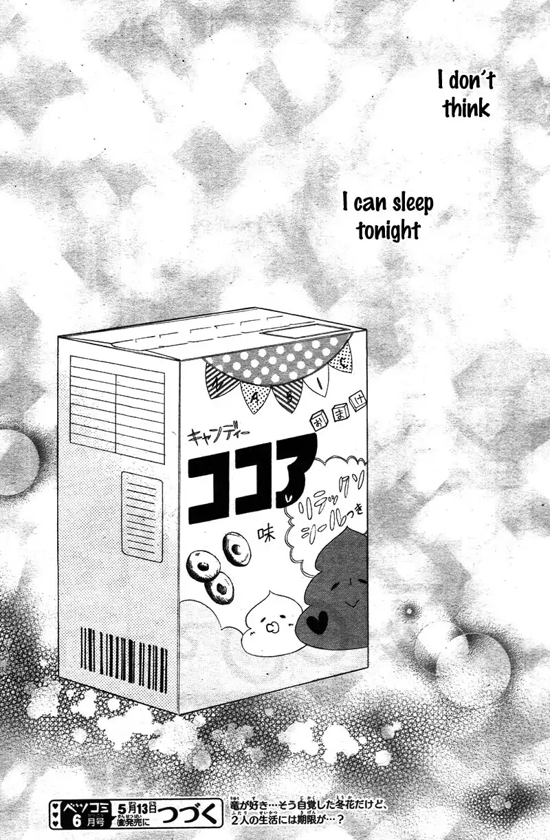 Kyou Kara Mongen 7:00 Desu Chapter 6 page 39 - Chapter 6