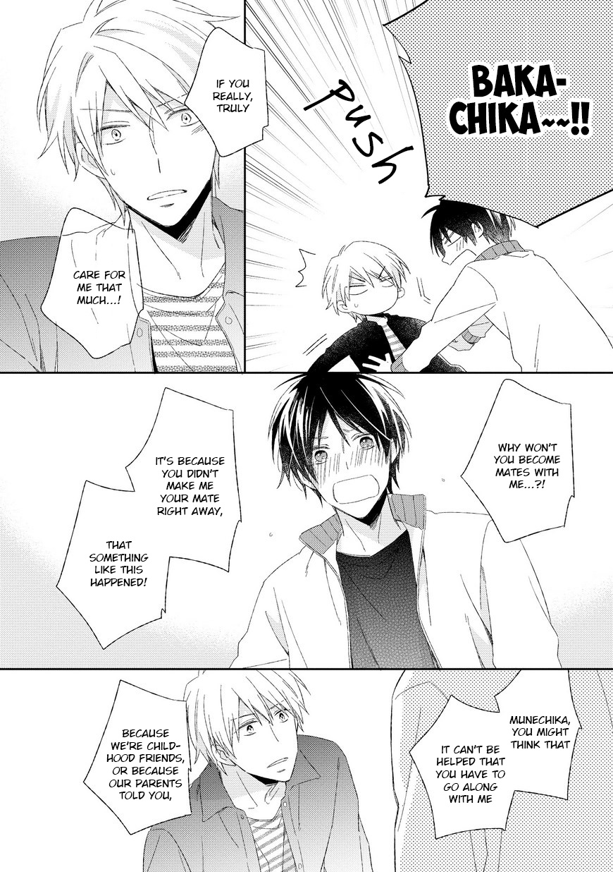 Kyou Kara Omega ni Narimashita. Chapter 5 page 17 - Chapter 5