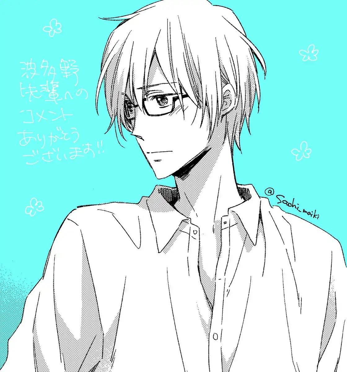 Kyou Kara Omega ni Narimashita. Chapter 6.1 page 22 - Chapter 6.1: Twitter Extra