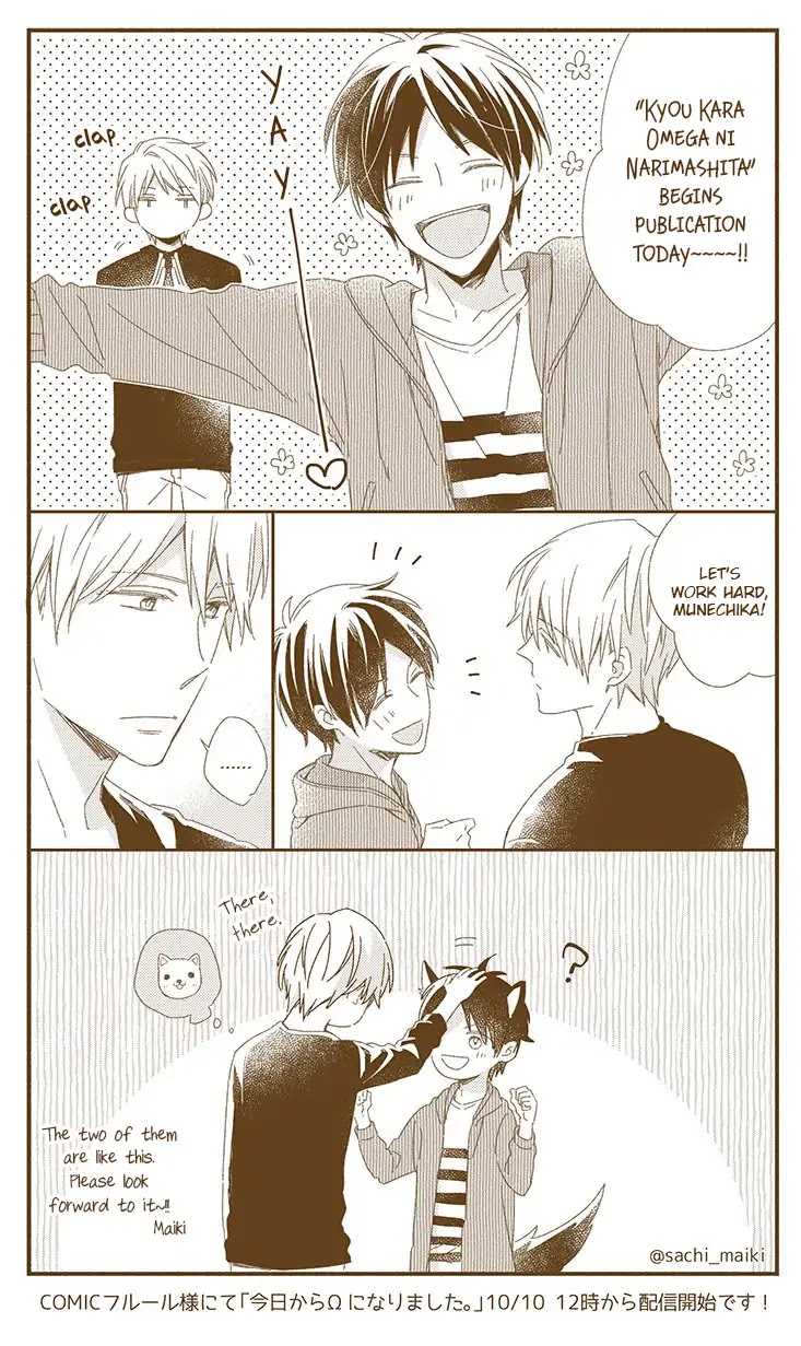 Kyou Kara Omega ni Narimashita. Chapter 6.1 page 3 - Chapter 6.1: Twitter Extra