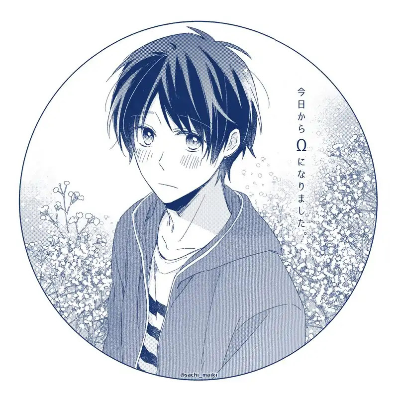 Kyou Kara Omega ni Narimashita. Chapter 6.1 page 6 - Chapter 6.1: Twitter Extra