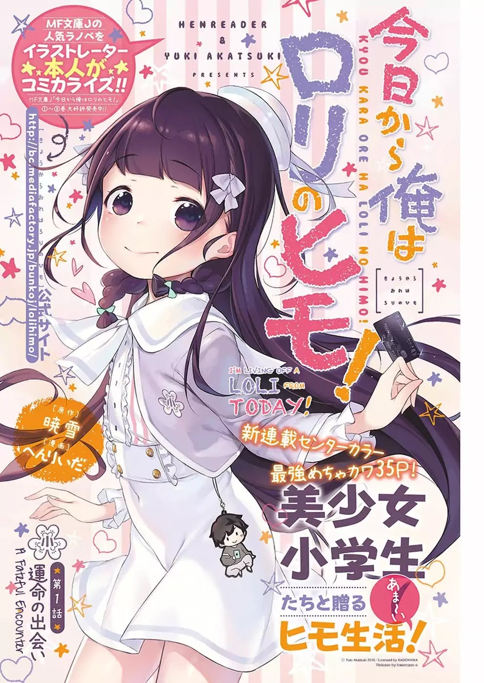 Kyou kara Ore wa Loli no Himo! Chapter 1 page 1 - Chapter 1: A Fateful Encounter