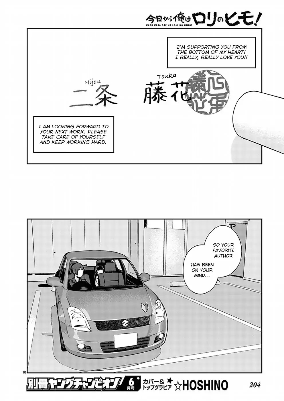 Kyou kara Ore wa Loli no Himo! Chapter 1 page 11 - Chapter 1: A Fateful Encounter