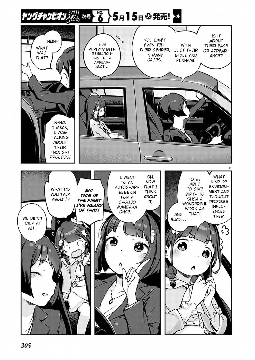 Kyou kara Ore wa Loli no Himo! Chapter 1 page 12 - Chapter 1: A Fateful Encounter