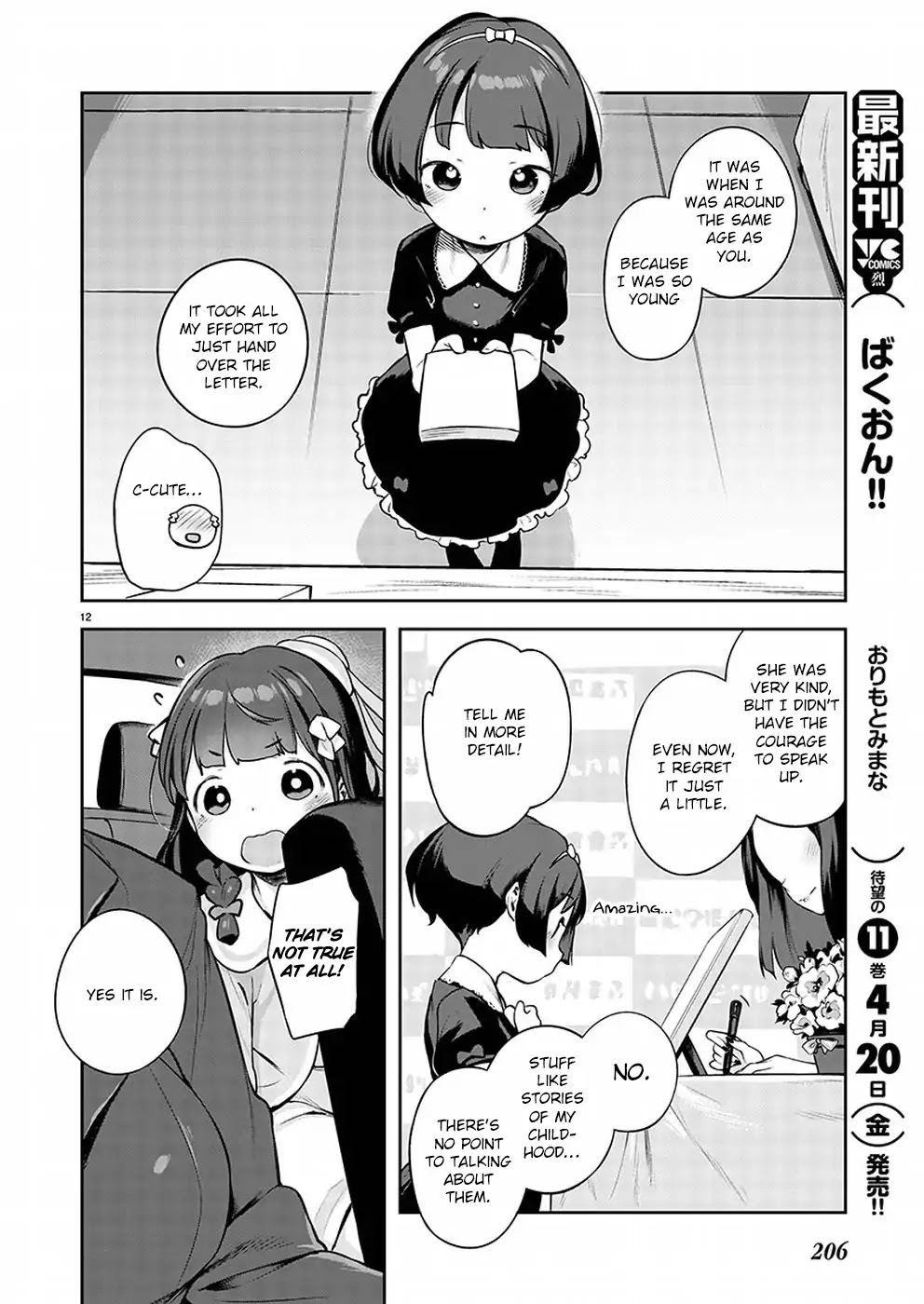 Kyou kara Ore wa Loli no Himo! Chapter 1 page 13 - Chapter 1: A Fateful Encounter