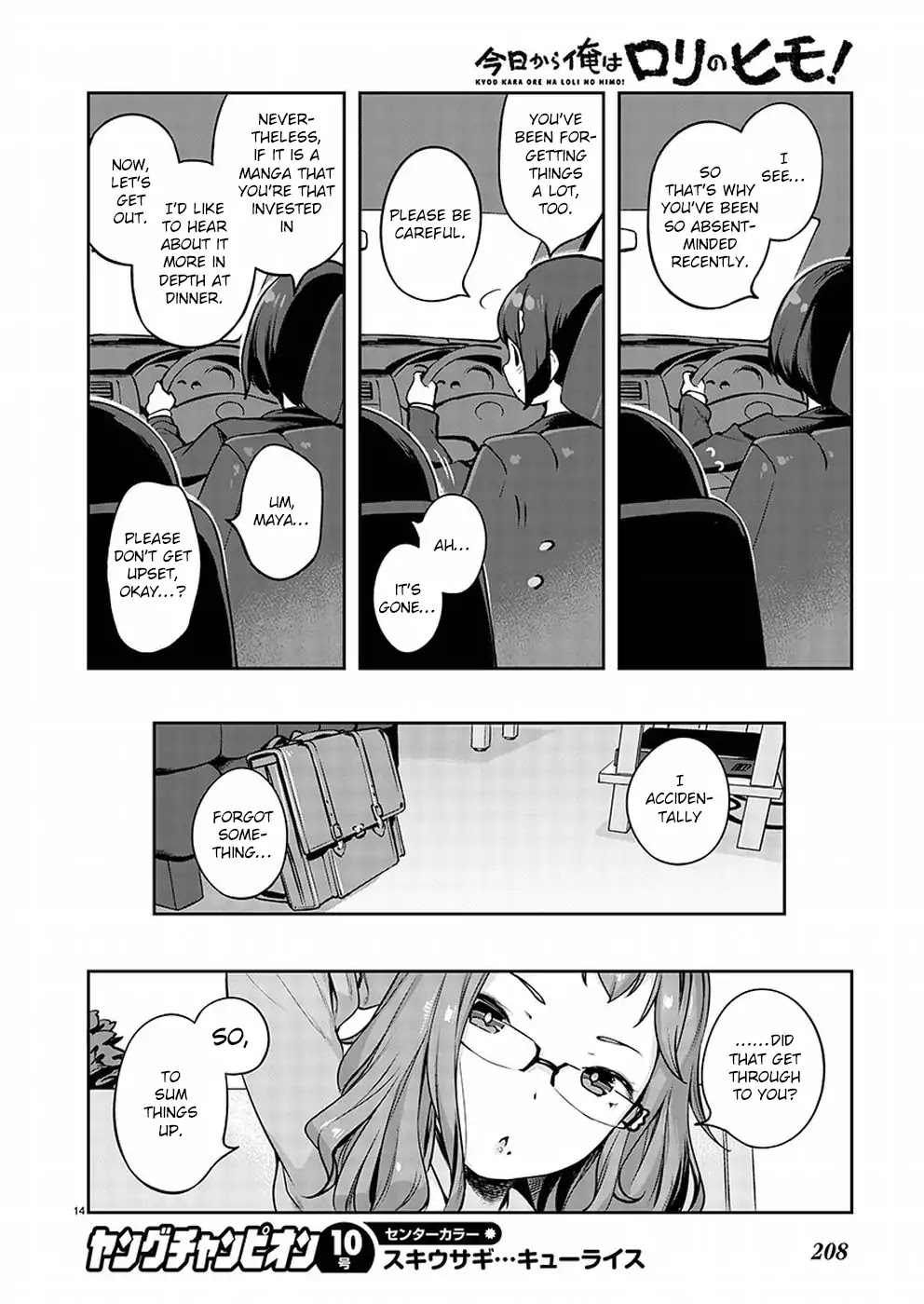 Kyou kara Ore wa Loli no Himo! Chapter 1 page 15 - Chapter 1: A Fateful Encounter