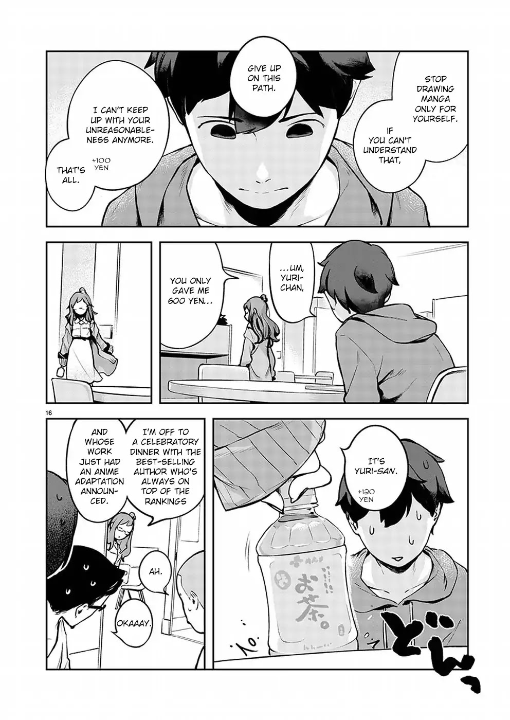 Kyou kara Ore wa Loli no Himo! Chapter 1 page 17 - Chapter 1: A Fateful Encounter