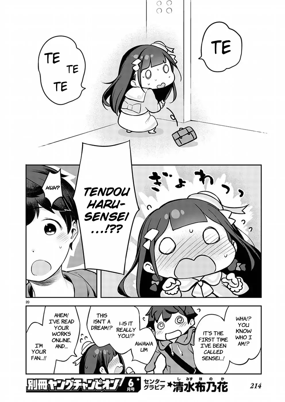Kyou kara Ore wa Loli no Himo! Chapter 1 page 21 - Chapter 1: A Fateful Encounter