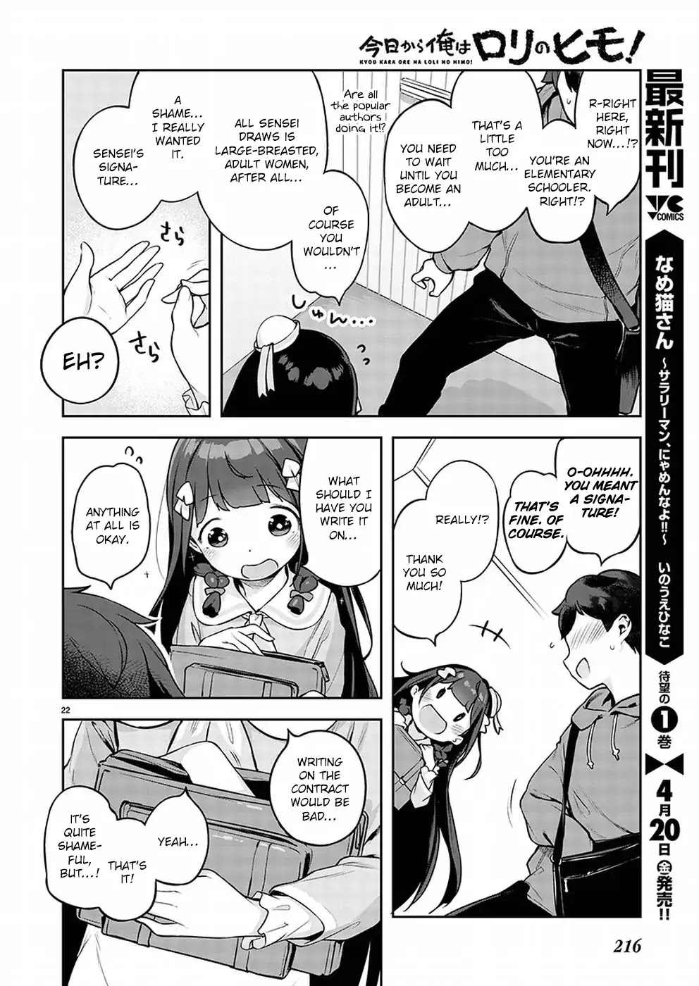 Kyou kara Ore wa Loli no Himo! Chapter 1 page 23 - Chapter 1: A Fateful Encounter