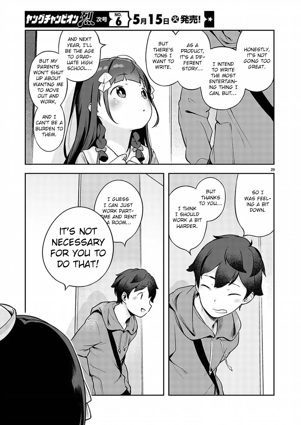 Kyou kara Ore wa Loli no Himo! Chapter 1 page 30 - Chapter 1: A Fateful Encounter