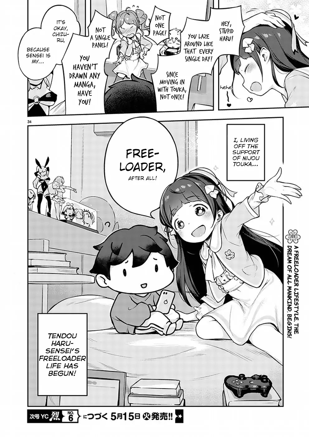 Kyou kara Ore wa Loli no Himo! Chapter 1 page 35 - Chapter 1: A Fateful Encounter