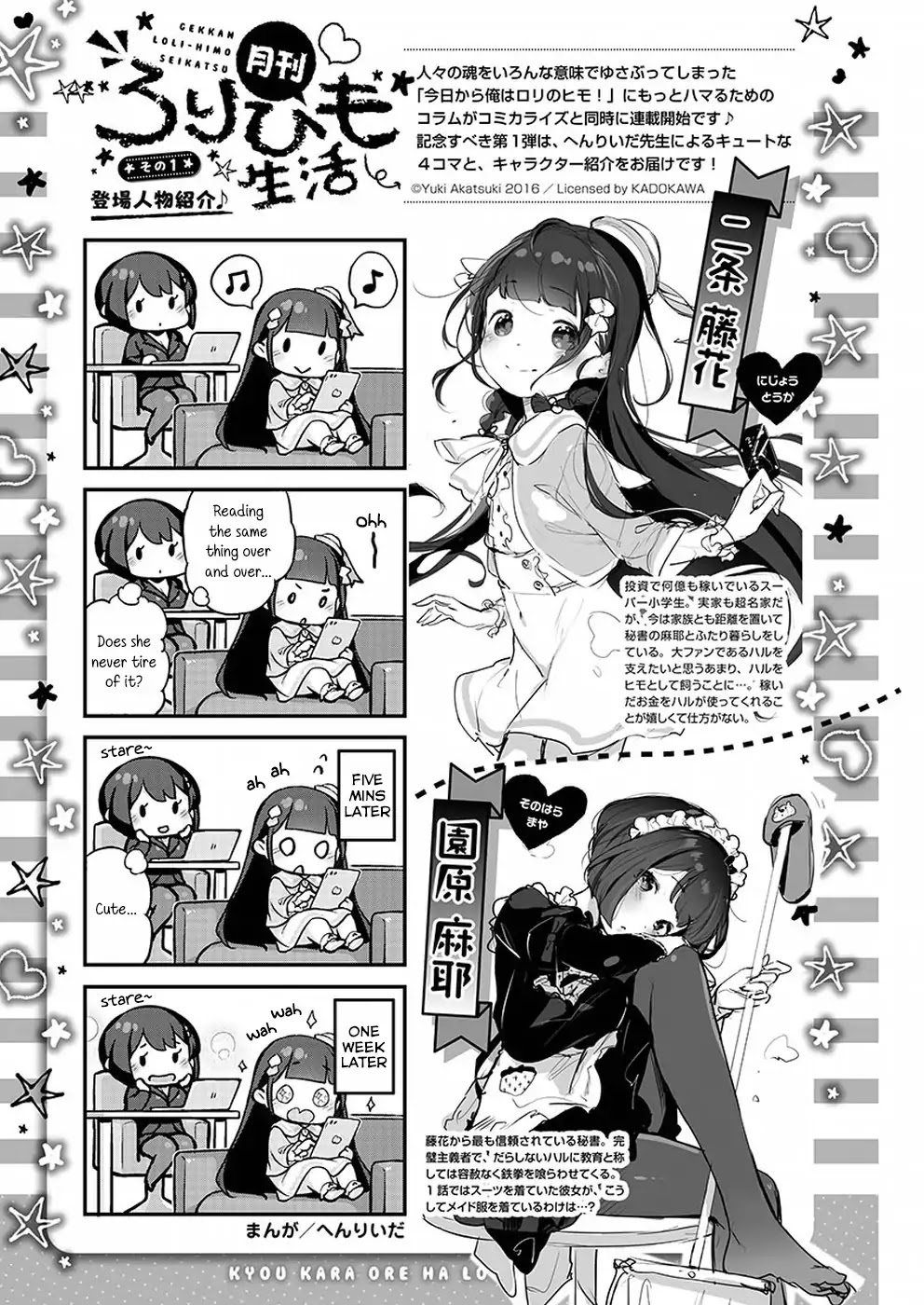 Kyou kara Ore wa Loli no Himo! Chapter 1 page 36 - Chapter 1: A Fateful Encounter