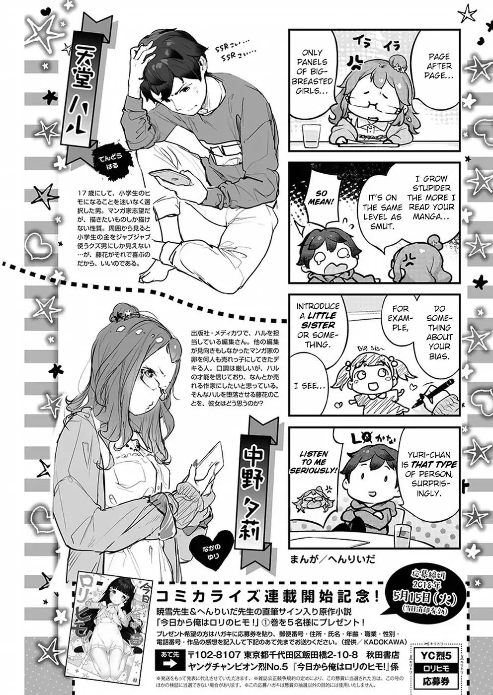 Kyou kara Ore wa Loli no Himo! Chapter 1 page 37 - Chapter 1: A Fateful Encounter