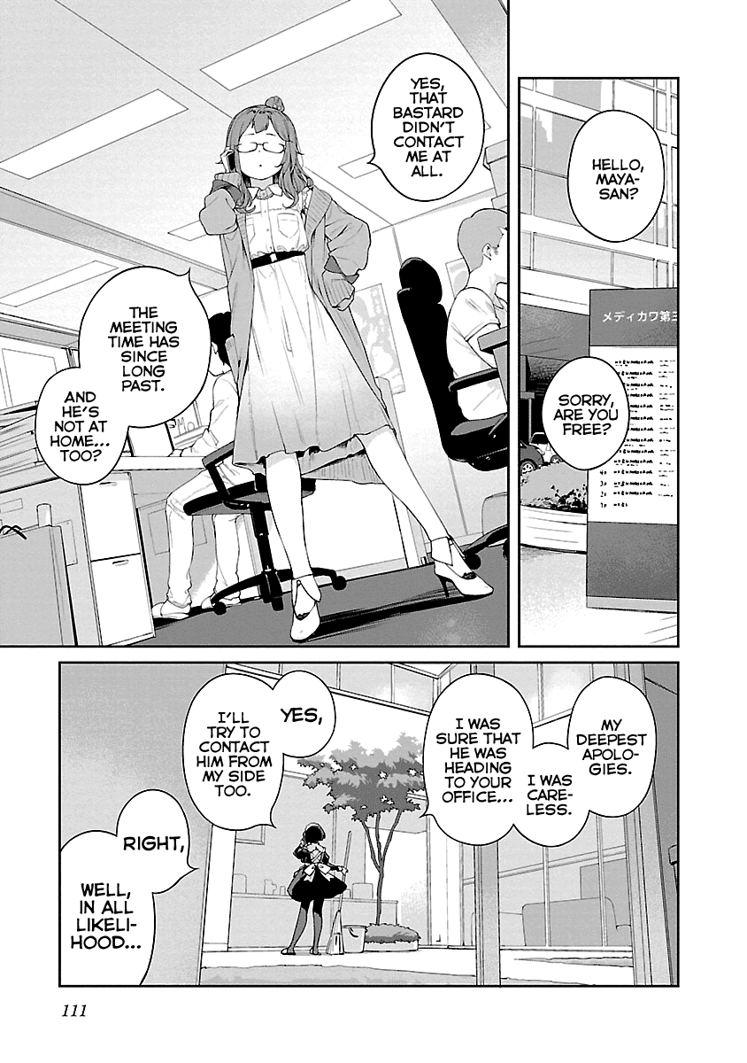 Kyou kara Ore wa Loli no Himo! Chapter 11 page 1 - Chapter 11: A Loli's First Time