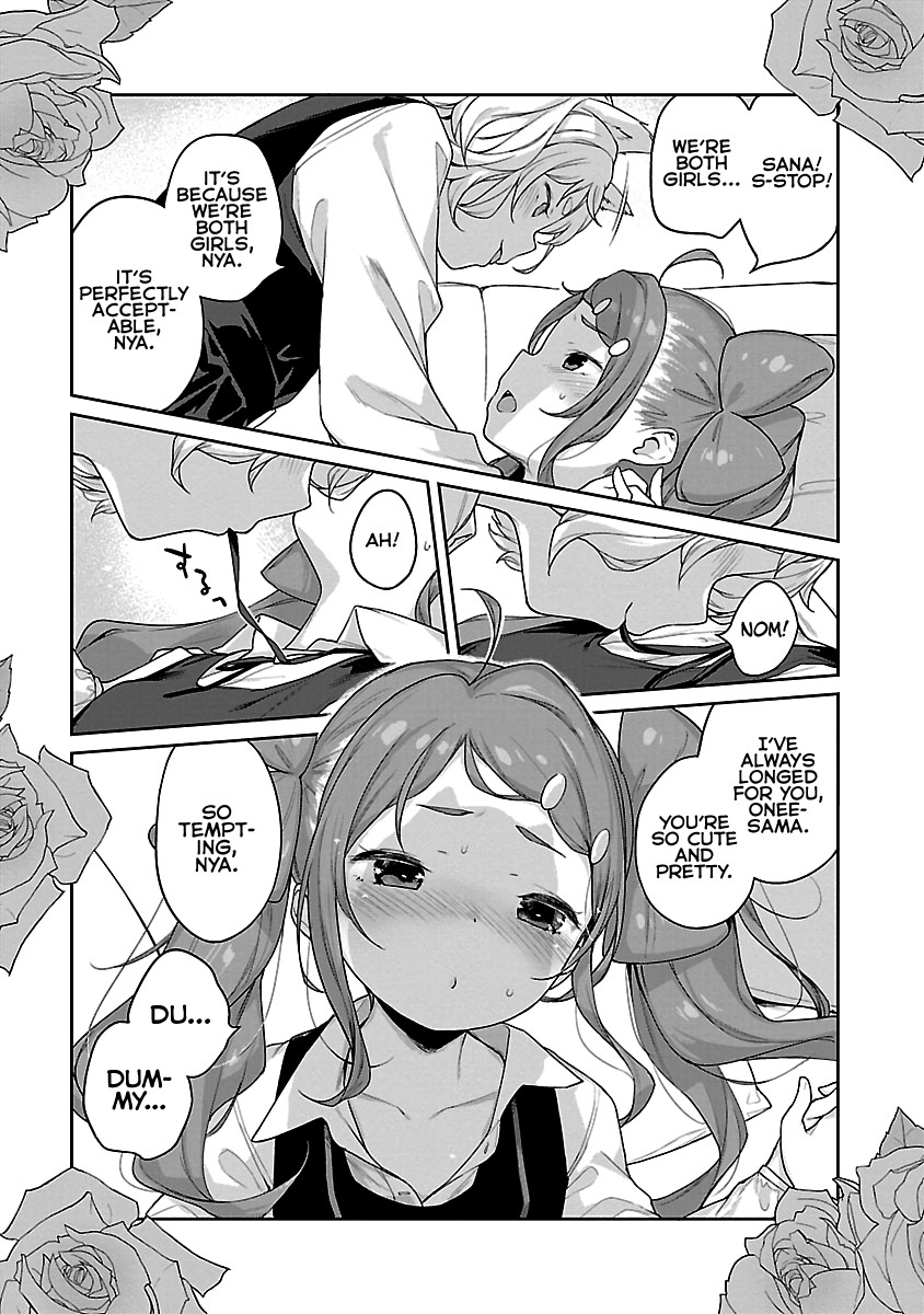 Kyou kara Ore wa Loli no Himo! Chapter 12 page 17 - Chapter 12: Mooch and Lily Garden